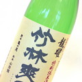 特別純米　竹林爽風　1800ml 