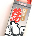 新潟清酒共通　1800ｍｌ瓶1本入れ化粧箱