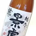 清酒　龍　720ｍｌ