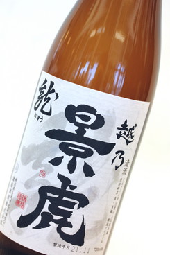 清酒　龍　720ｍｌ