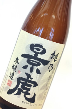 本醸造　越乃景虎　1800ｍｌ