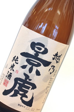 純米酒　越乃景虎　1800ｍｌ