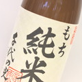 特別純米　もち純米　1800ml