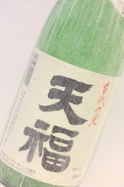 特別本醸　天福　1800ml