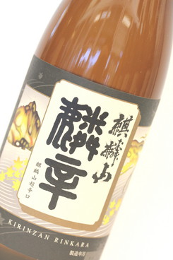 麒麟山　超辛　1800ml