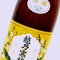 清酒　越乃寒梅　白ラベル　720ml