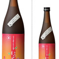 八海山　にごり梅酒　720ｍｌ