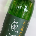 純米酒　辛口　魚沼　1800ml