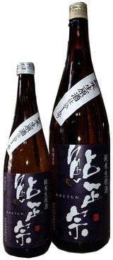 鮎正宗　純米生原酒　1800ml 