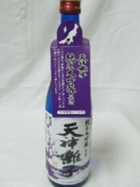 純米大吟醸原酒　天神囃子720ｍｌ