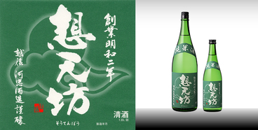 想天坊 純米酒1800ｍｌ