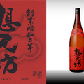 想天坊 大辛口　普通酒 1800ｍｌ