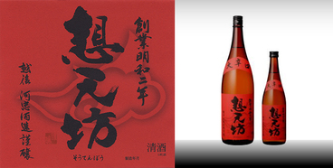 想天坊 大辛口　普通酒 1800ｍｌ