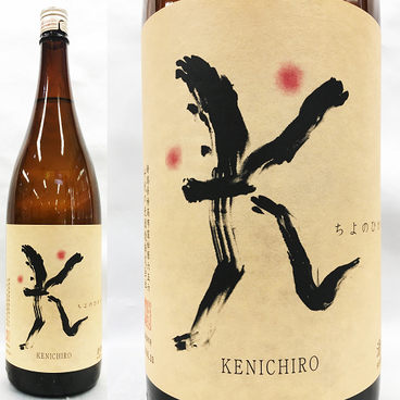 KENICHIRO 純米吟醸原酒（熟成タイプ）720ml　在庫きれ