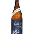 鶴齢　純米酒　山田錦６５％　無濾過生原酒1800ml