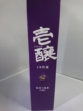 壱醸　粕取り焼酎42°(3年貯蔵酒)720ｍｌ