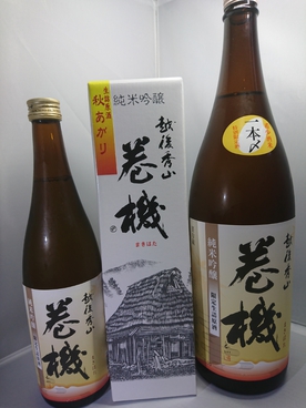 巻機　純米吟醸　限定生詰原酒720ｍｌ(秋機季限定酒)在庫切れ